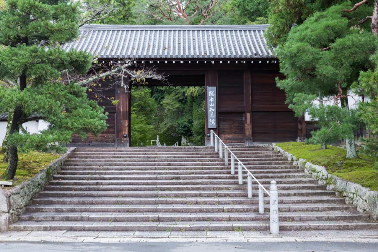 Aparthotel Gion Higashi House 3*