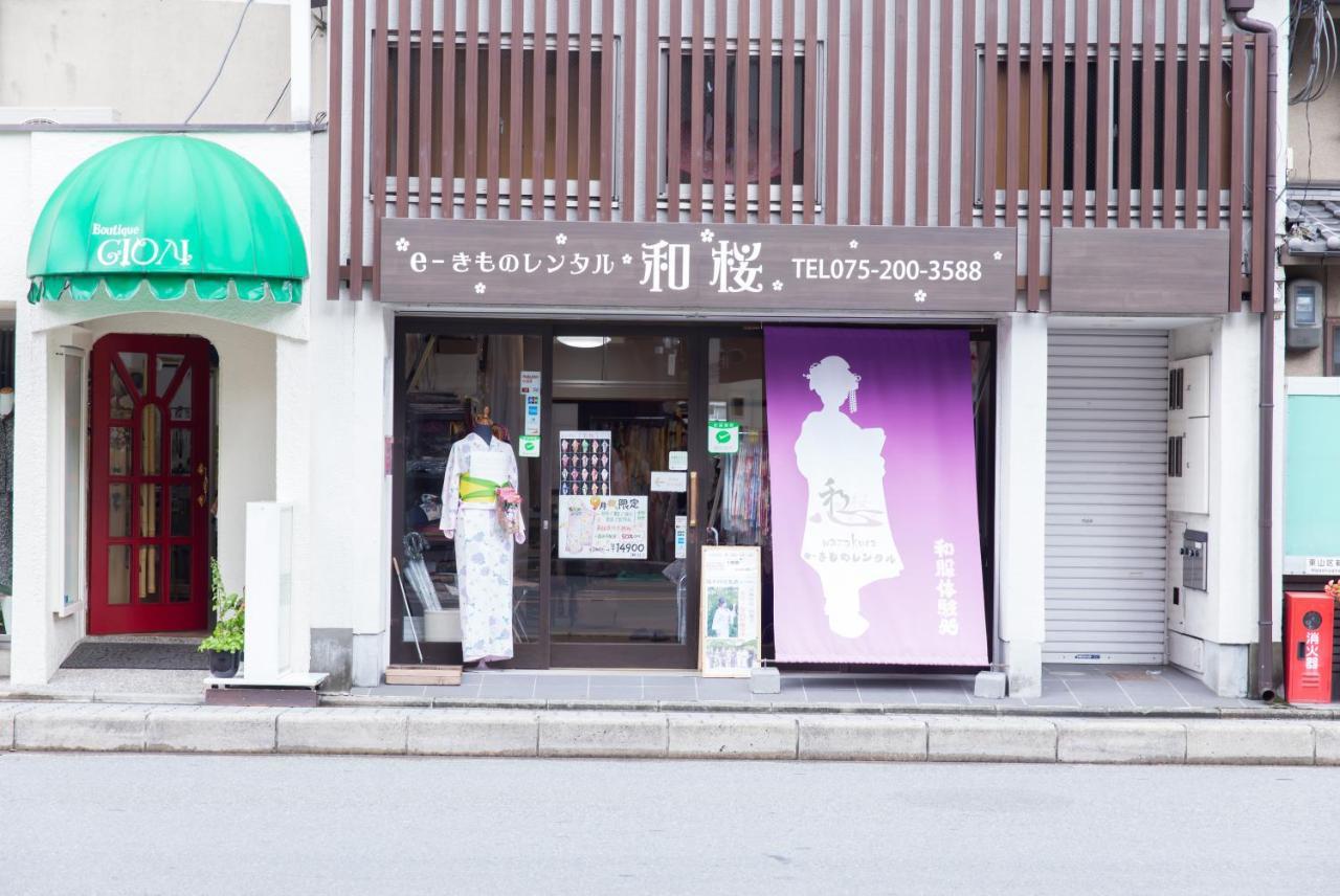 Gion Higashi House 3* Kyoto